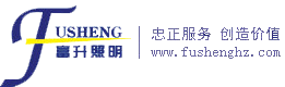 致·诚 个人网络空间